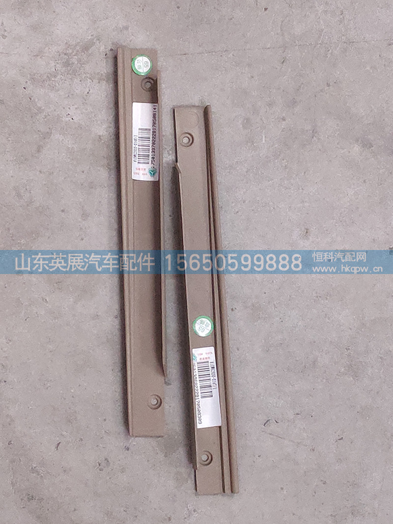 810W62930-0147,,山东英展汽车配件有限公司